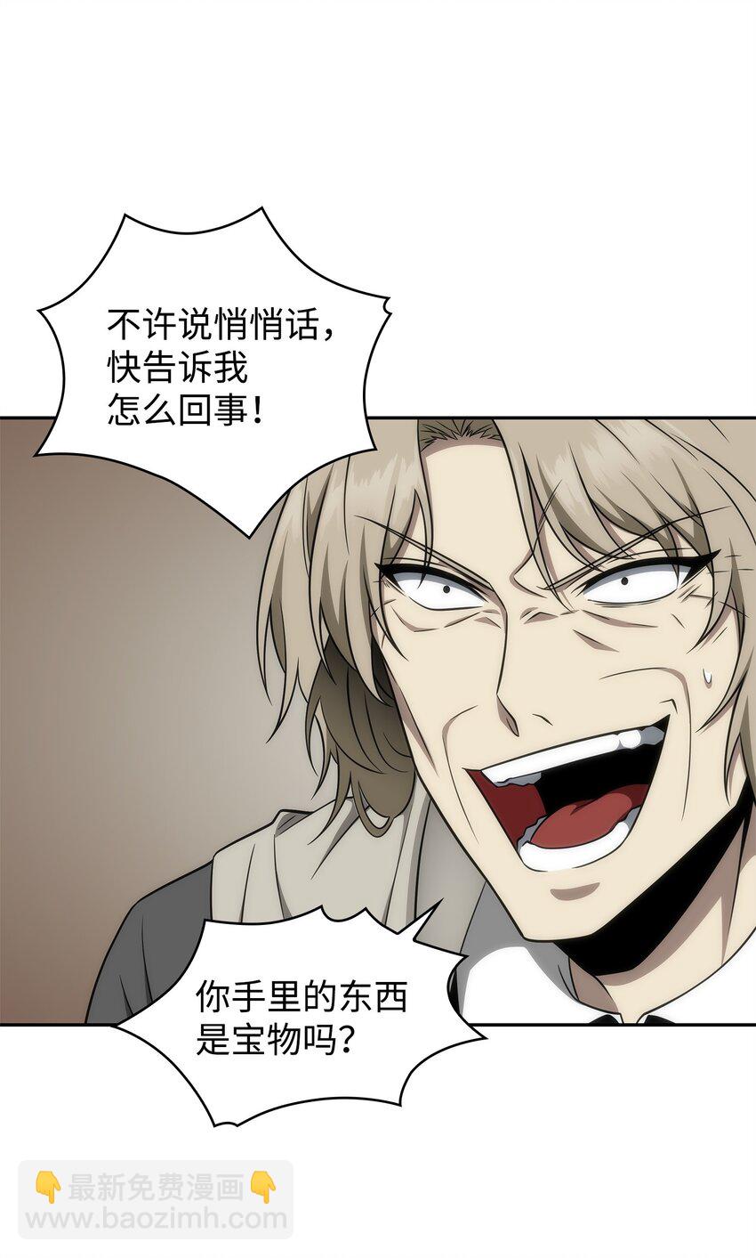 306 恢复记忆42