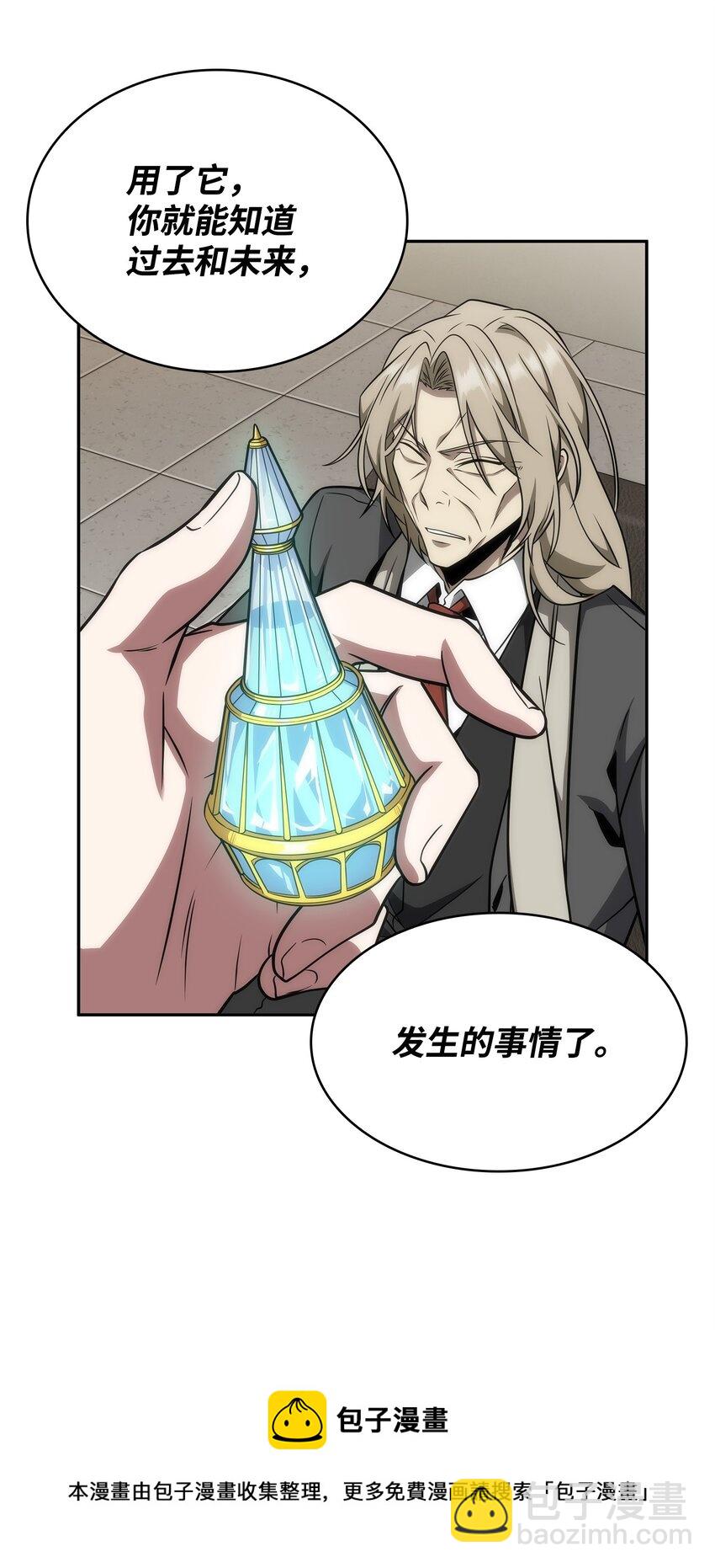 306 恢复记忆44