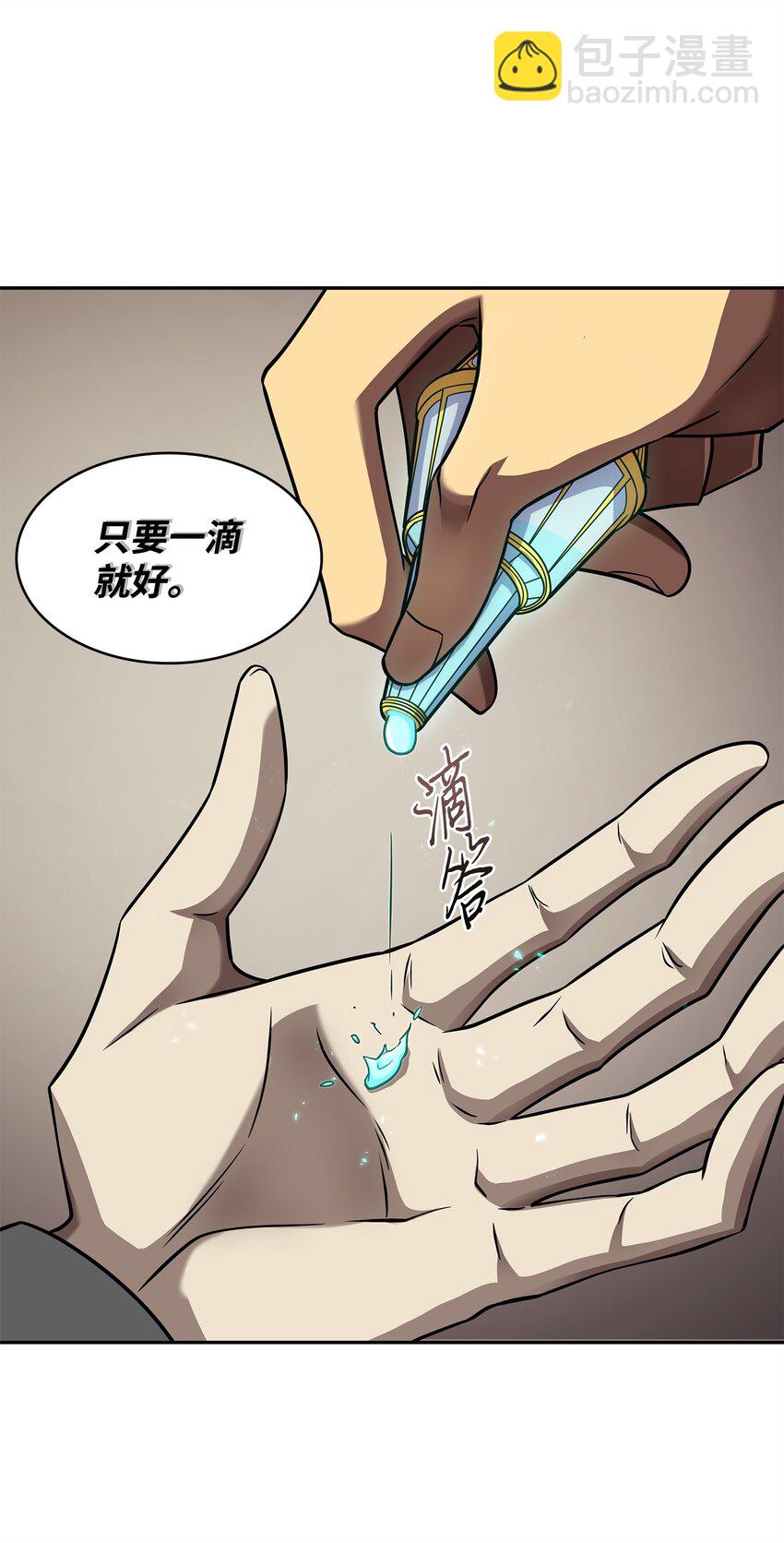 306 恢复记忆51