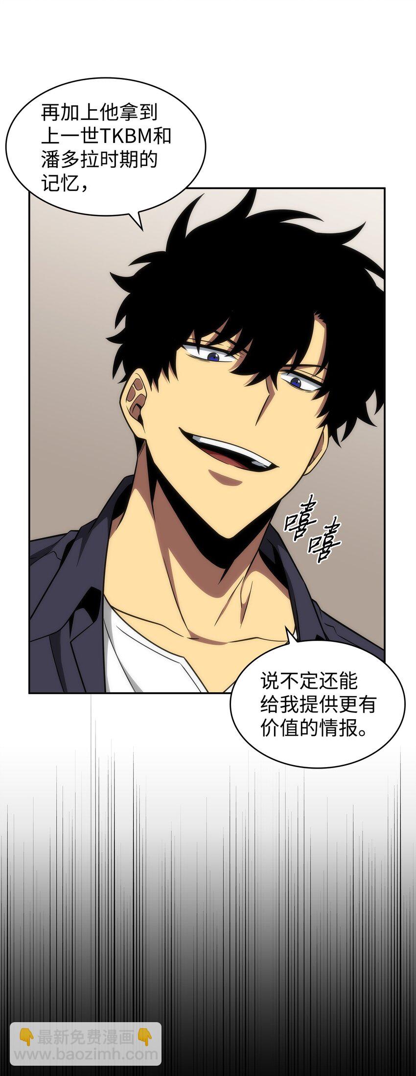 306 恢复记忆58