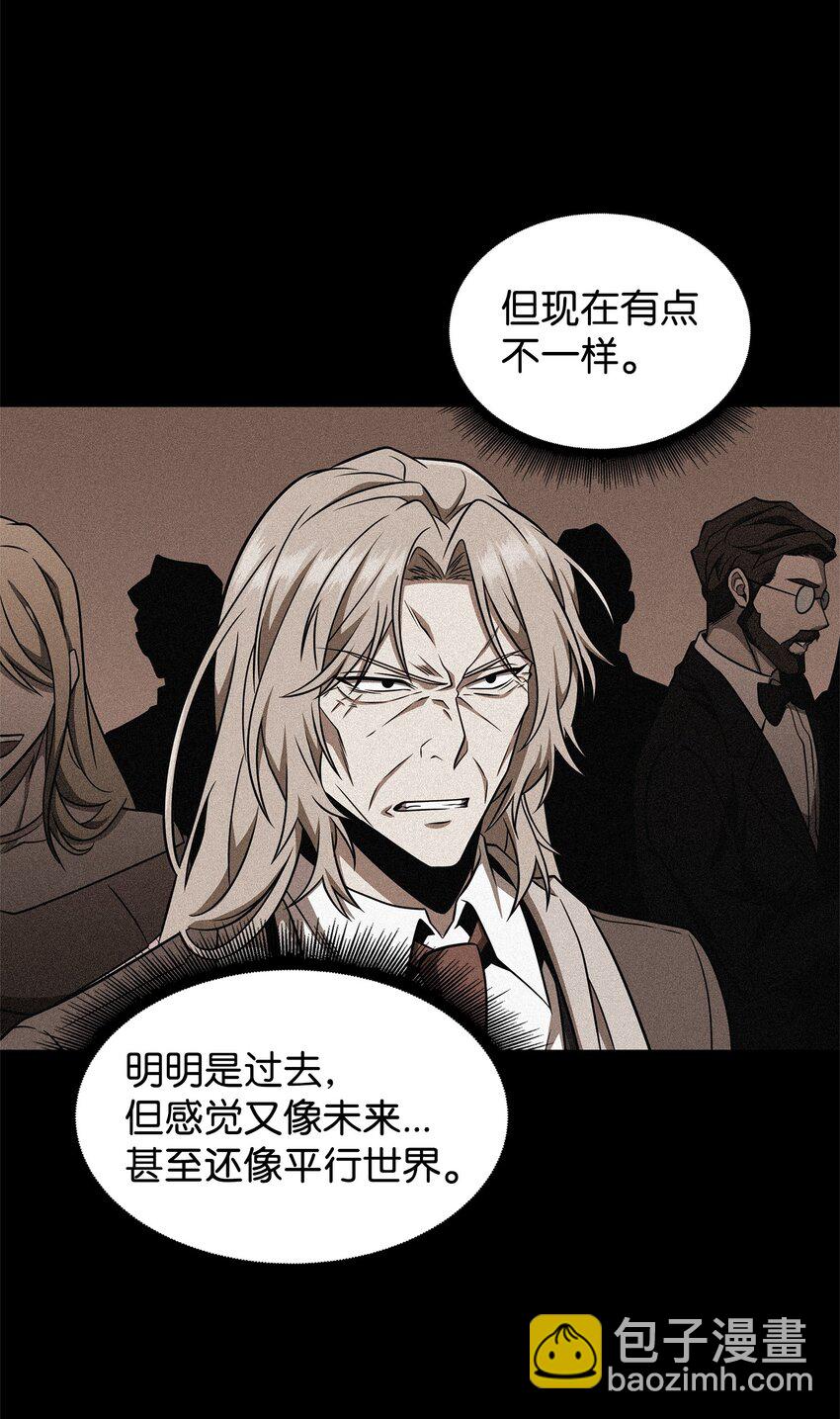 306 恢复记忆61