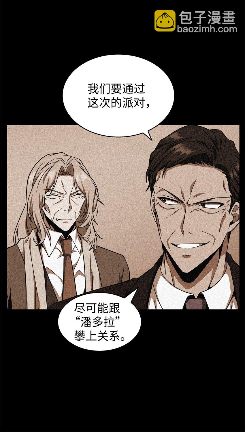 306 恢复记忆63