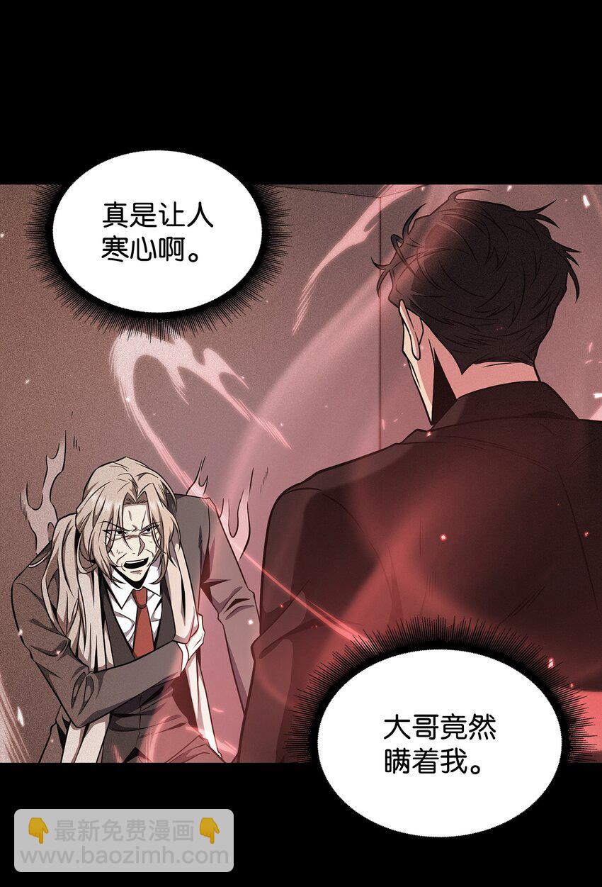 306 恢复记忆66