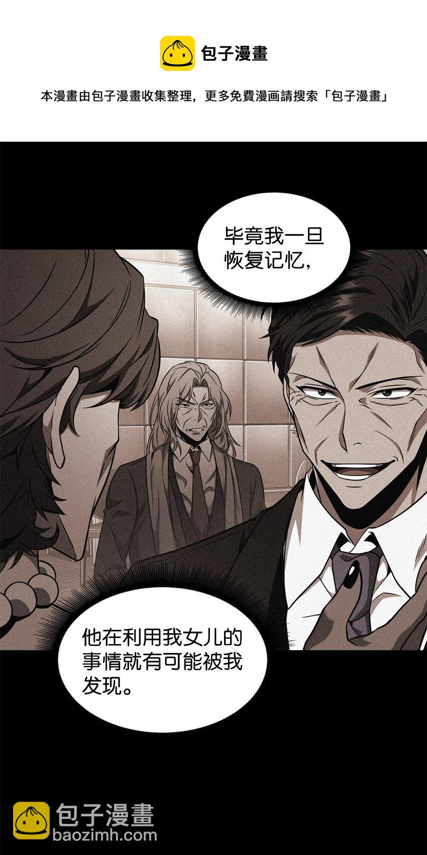 306 恢复记忆68