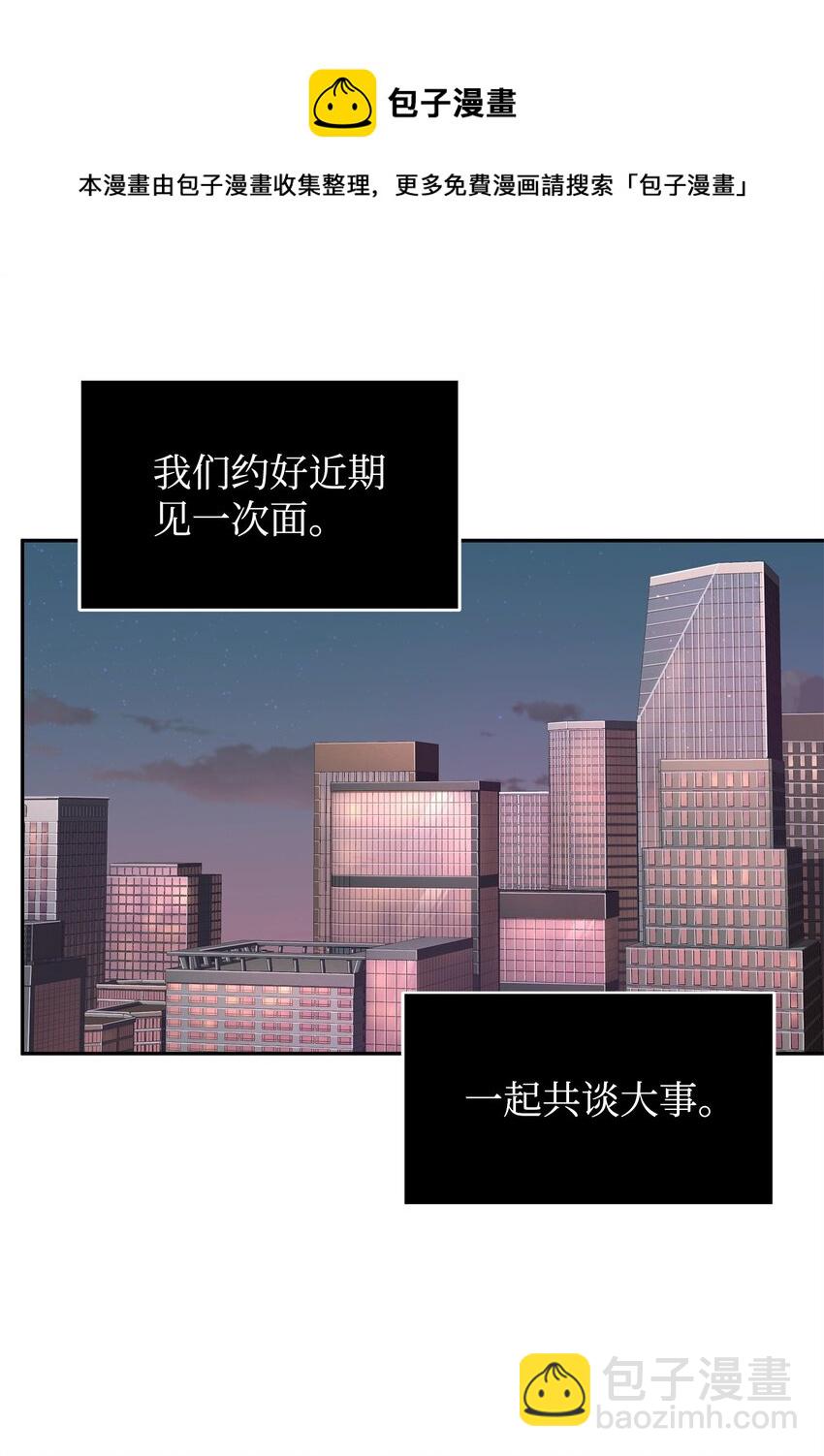 306 恢复记忆8