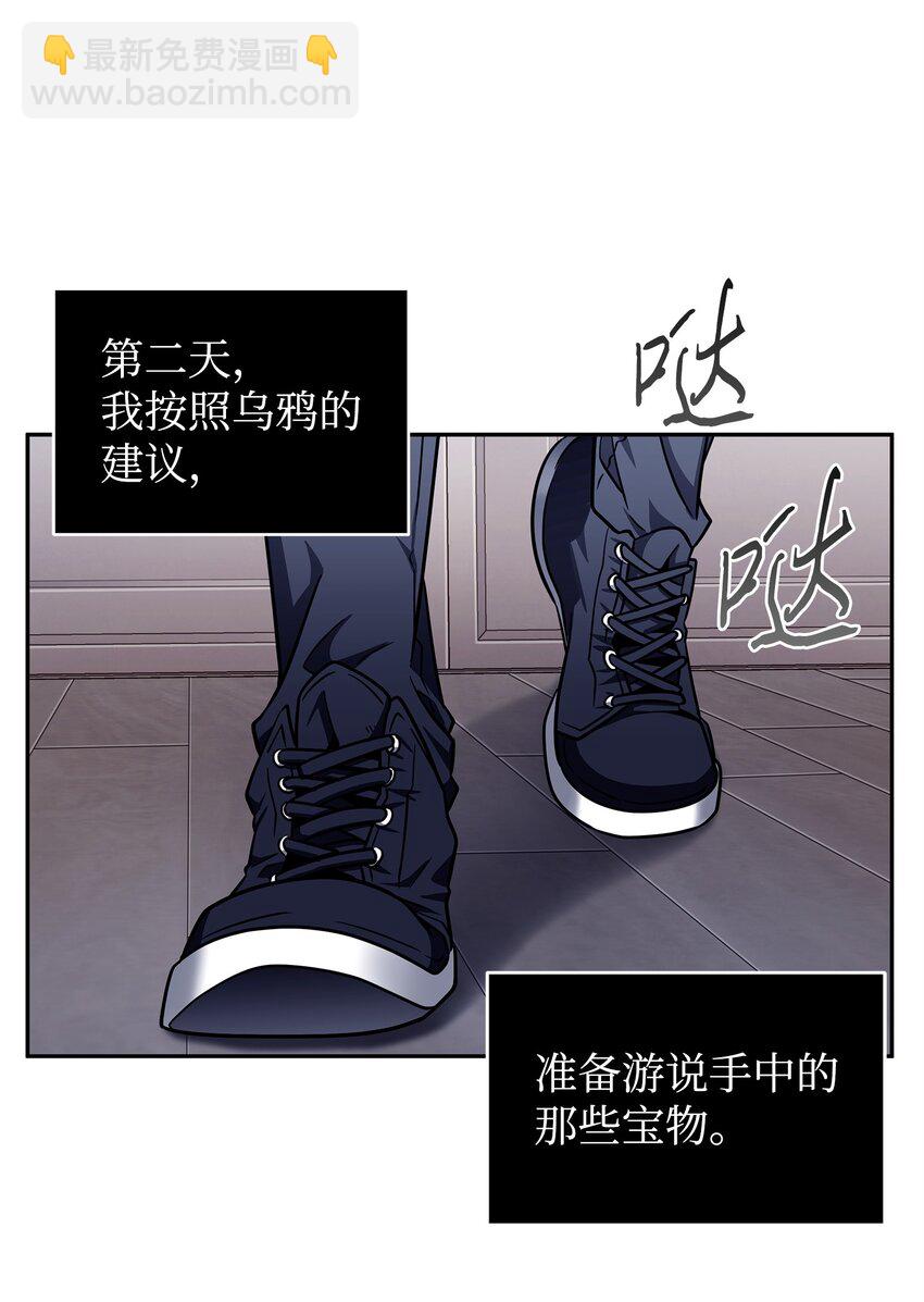 310 说服63