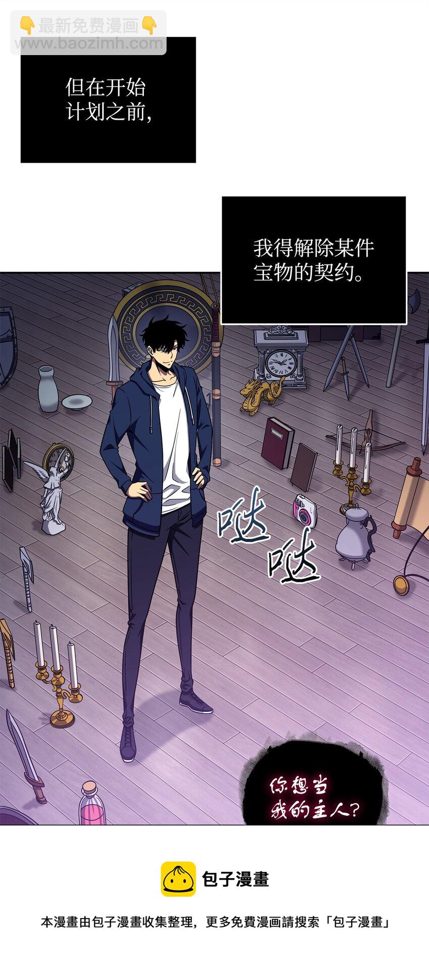 310 说服64
