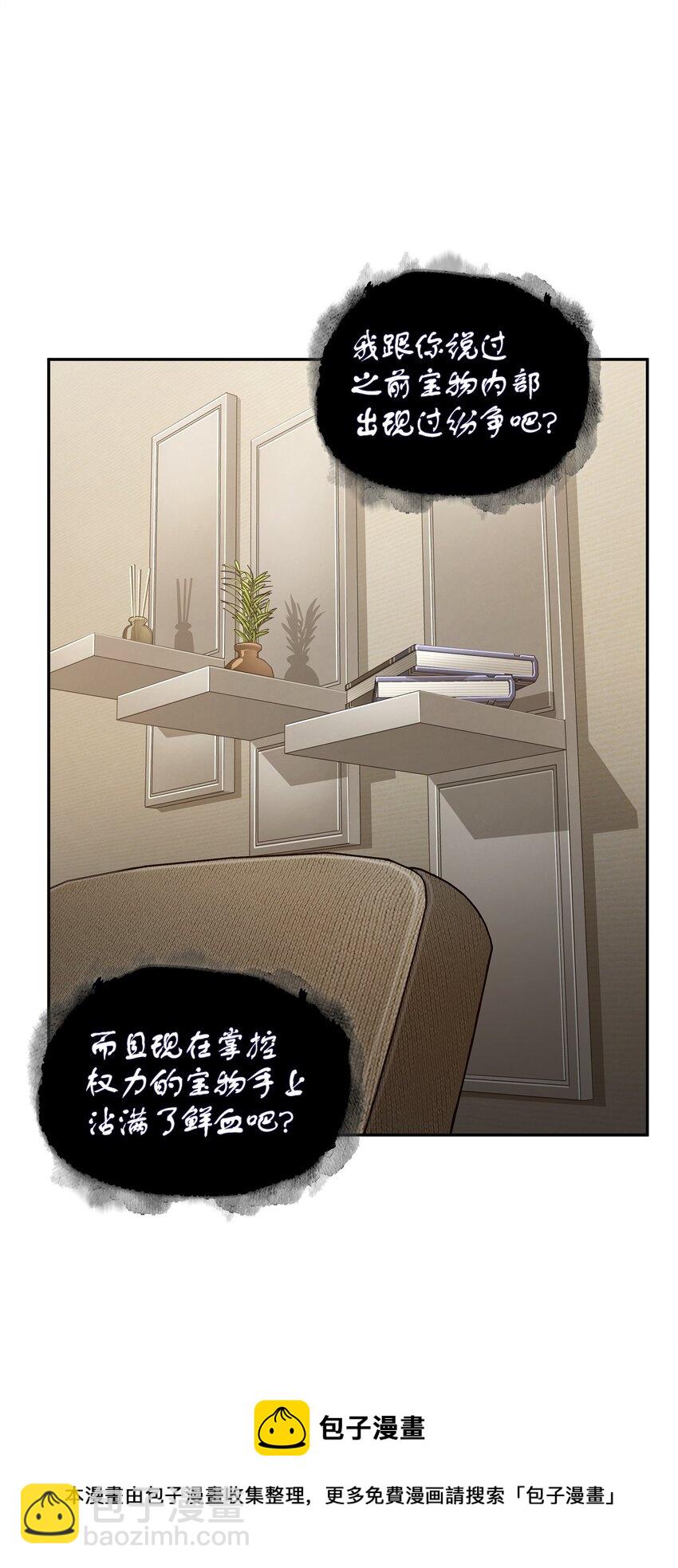 310 说服8