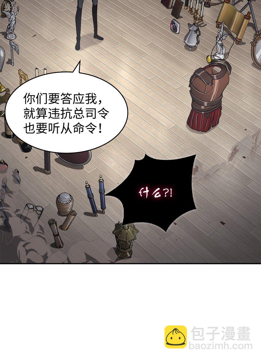 311 冲突11