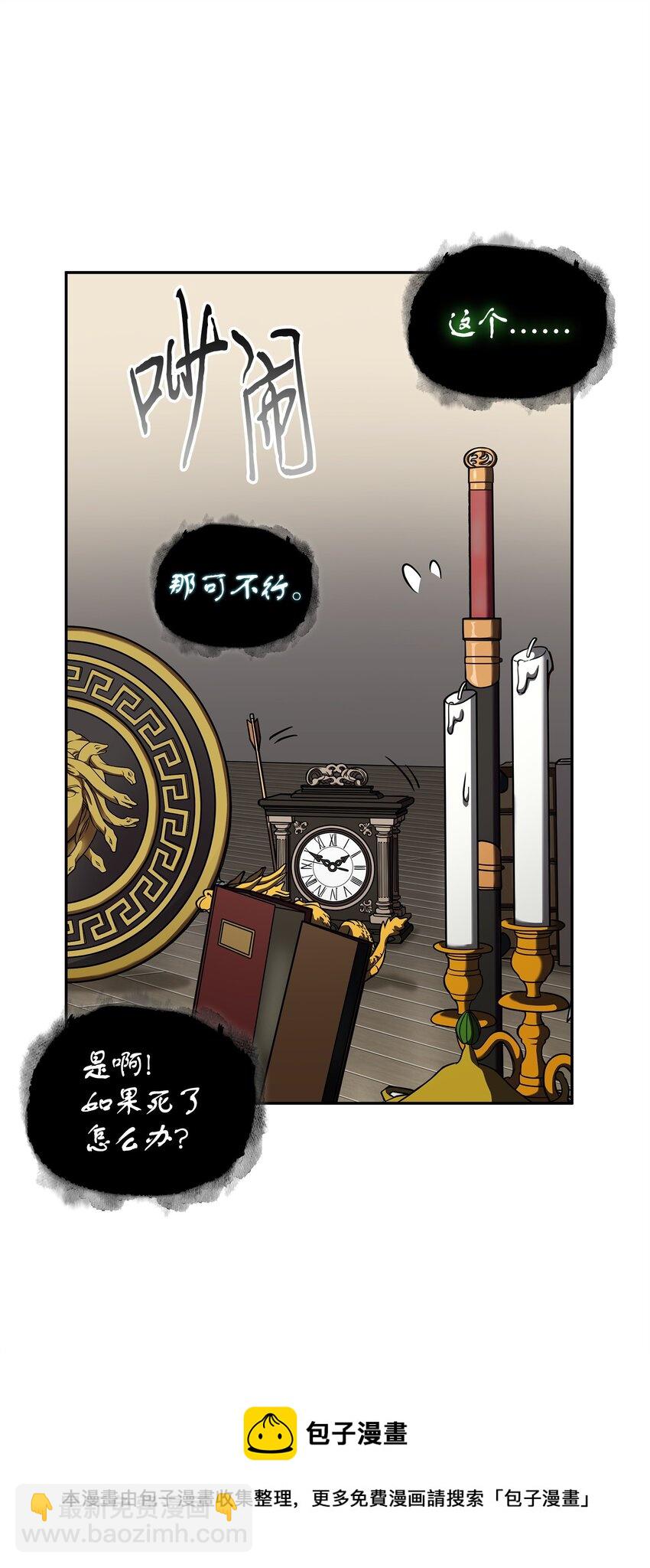 311 冲突12