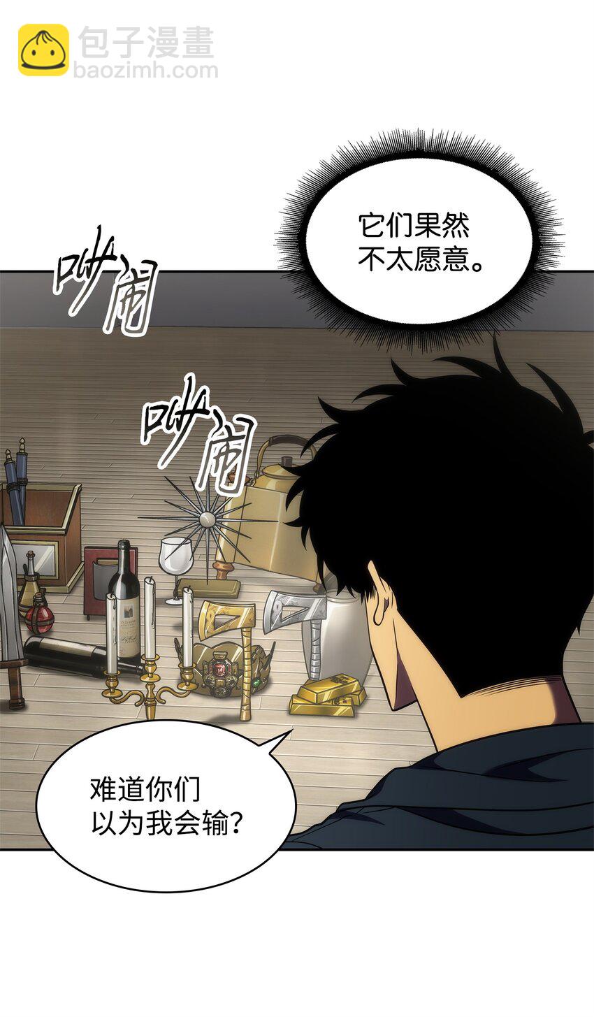 311 冲突13