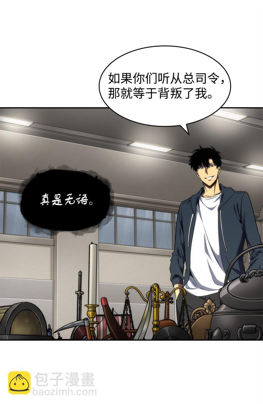 311 冲突17