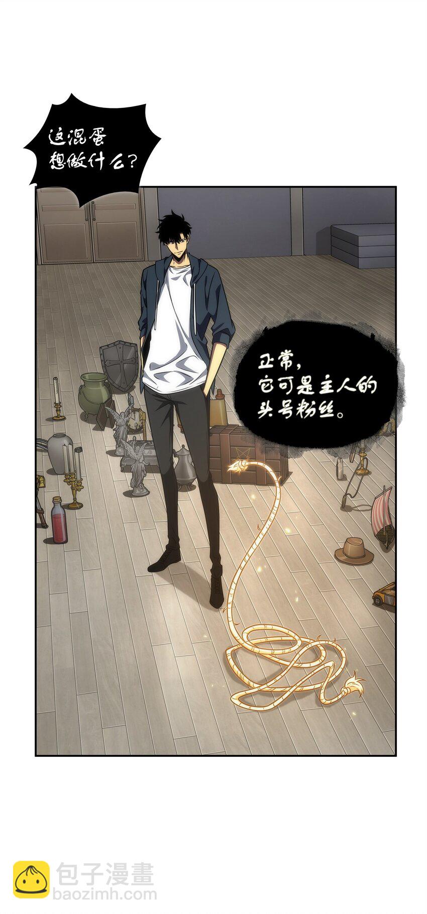 311 冲突27