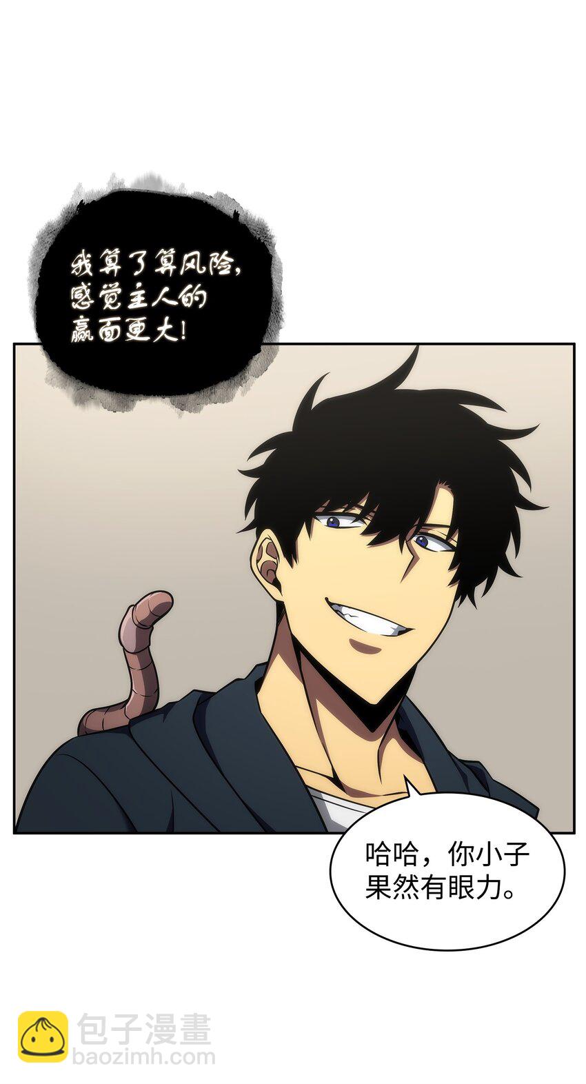 311 冲突29