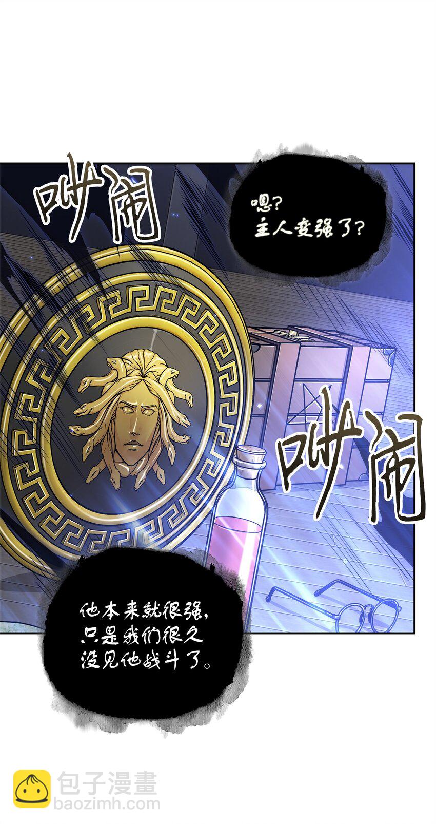 311 冲突3