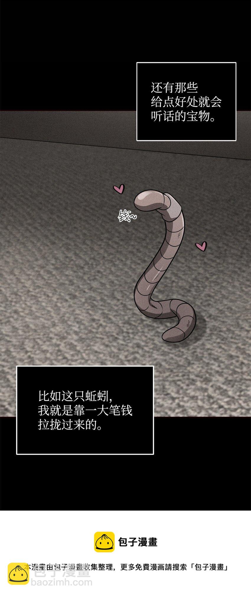 311 冲突32