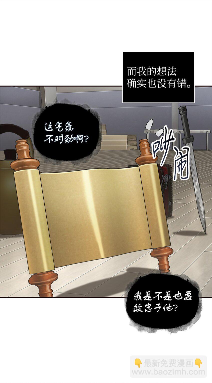 311 冲突34