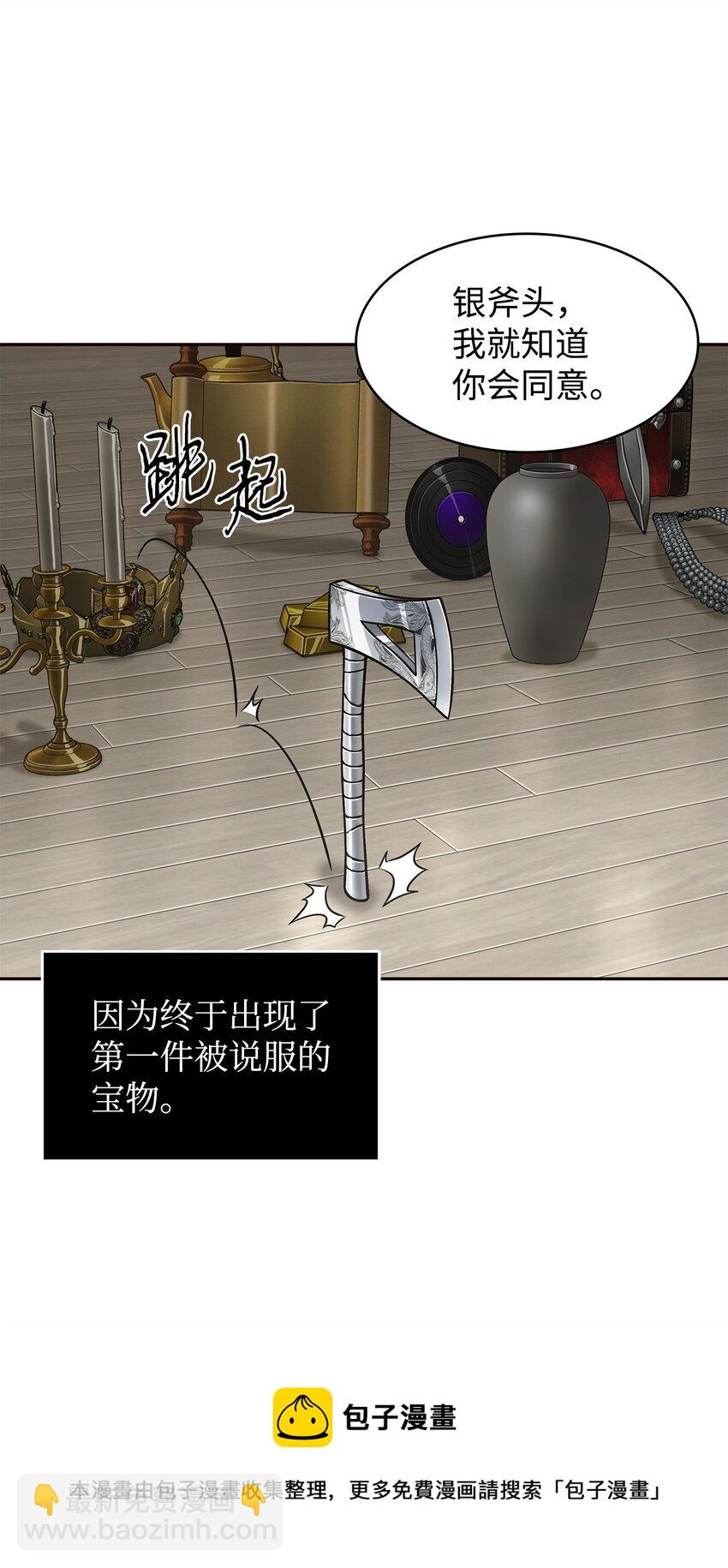 311 冲突36