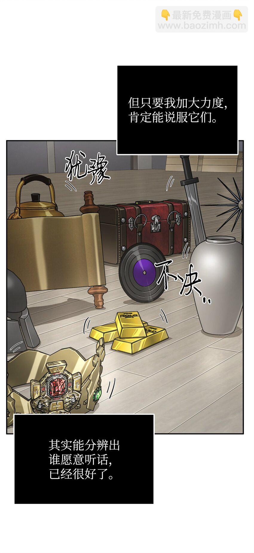 311 冲突43