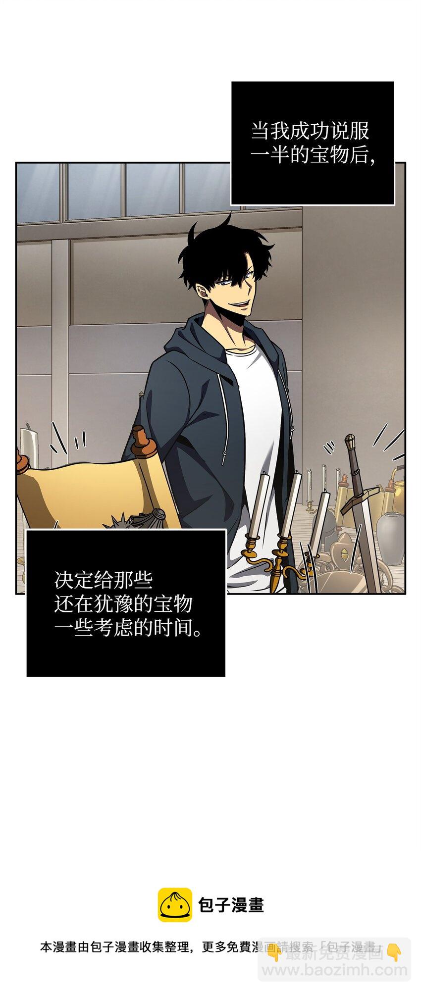 311 冲突44