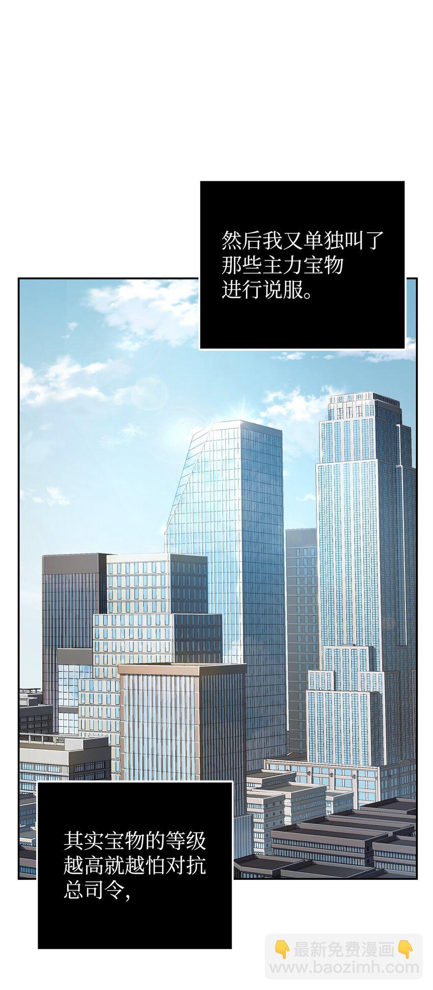 311 冲突45