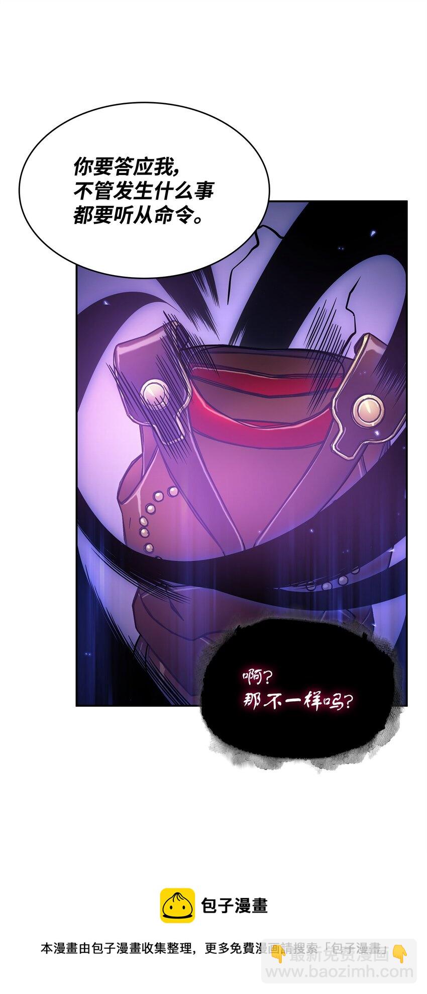 311 冲突8