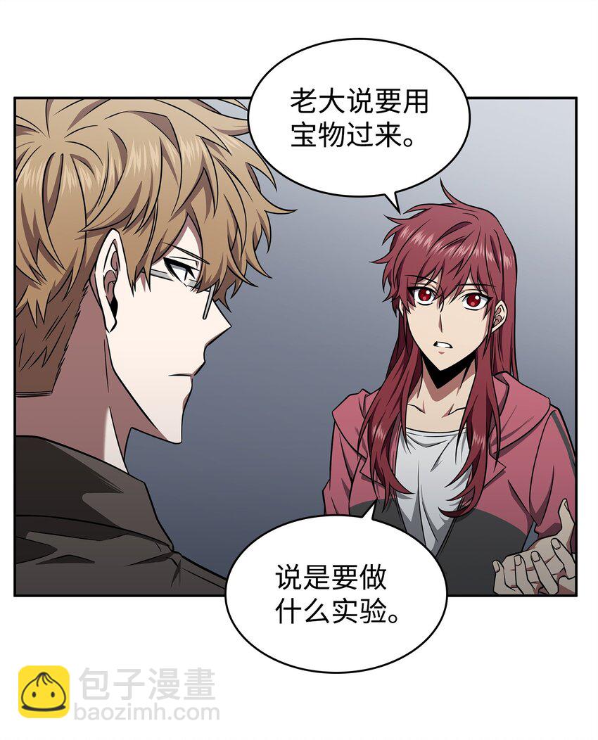 312 荷鲁斯23