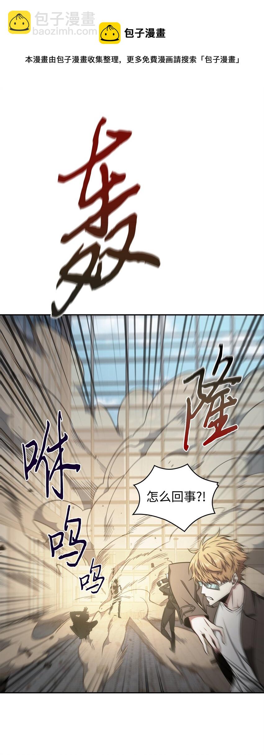312 荷鲁斯24
