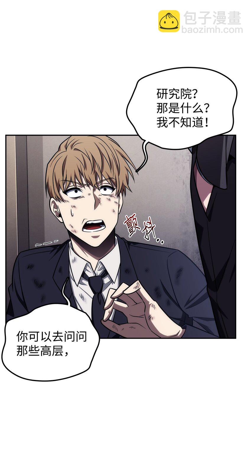 312 荷鲁斯3
