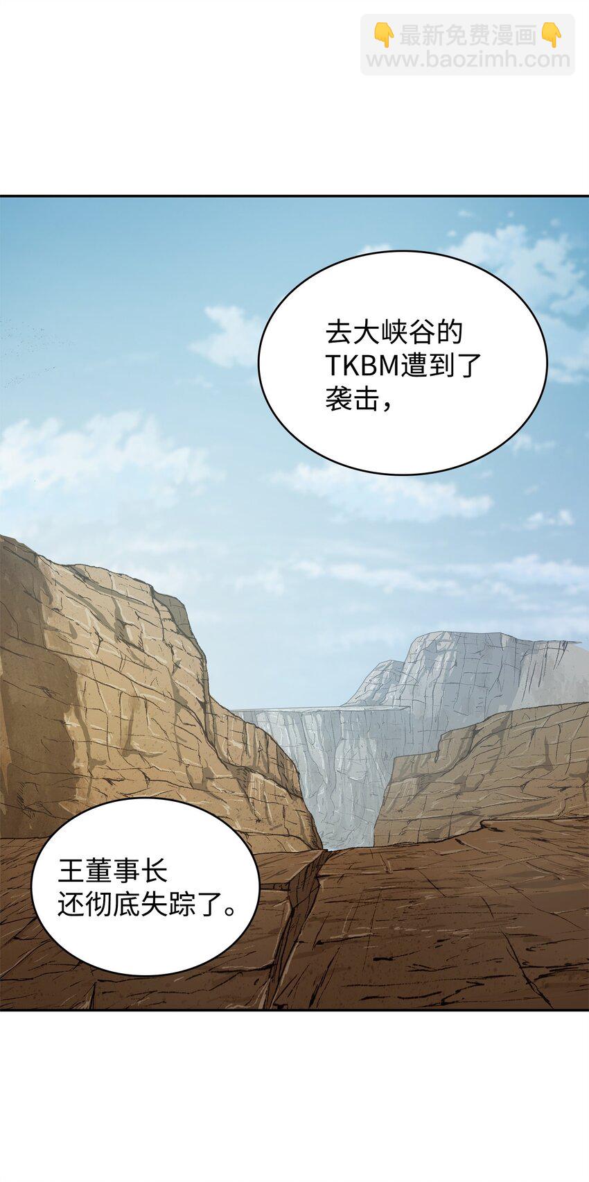 312 荷鲁斯35