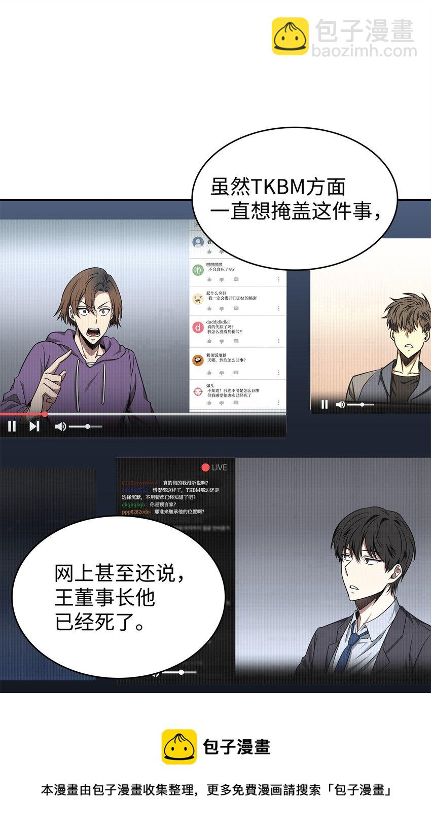 312 荷鲁斯36