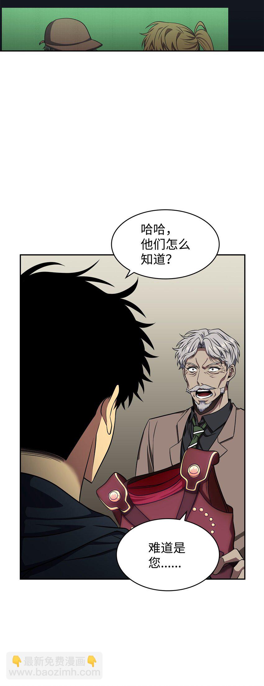 312 荷鲁斯37