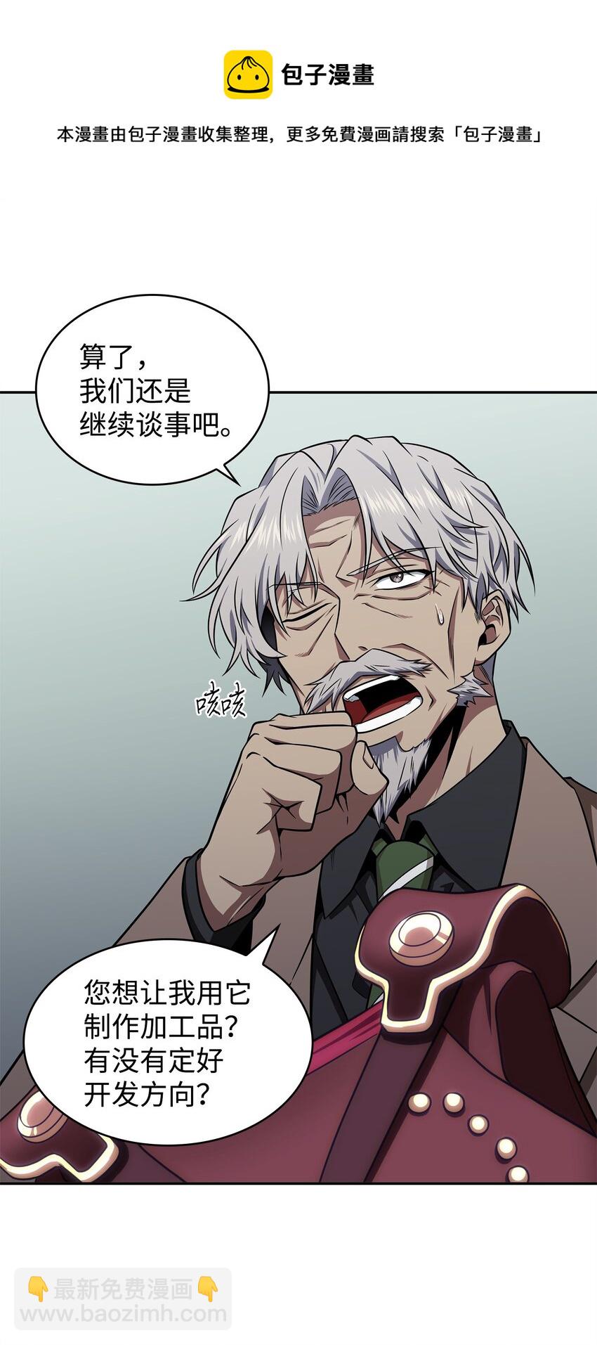 312 荷鲁斯40