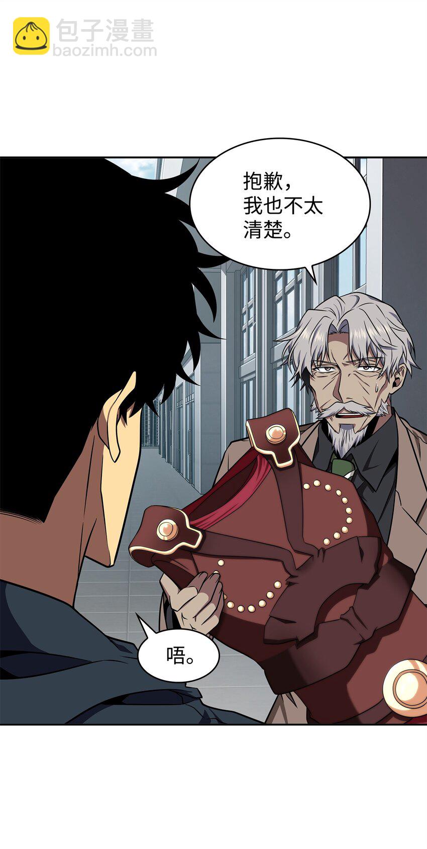 312 荷鲁斯45