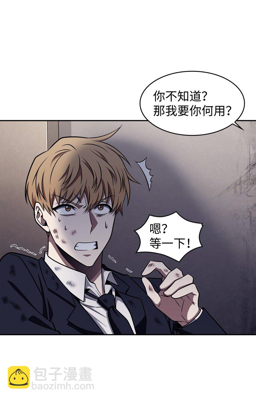 312 荷鲁斯5