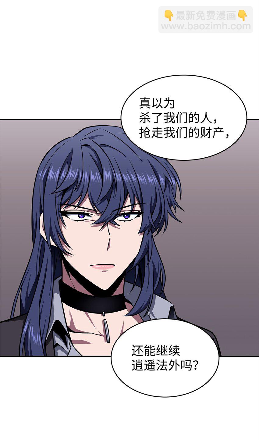 312 荷鲁斯61