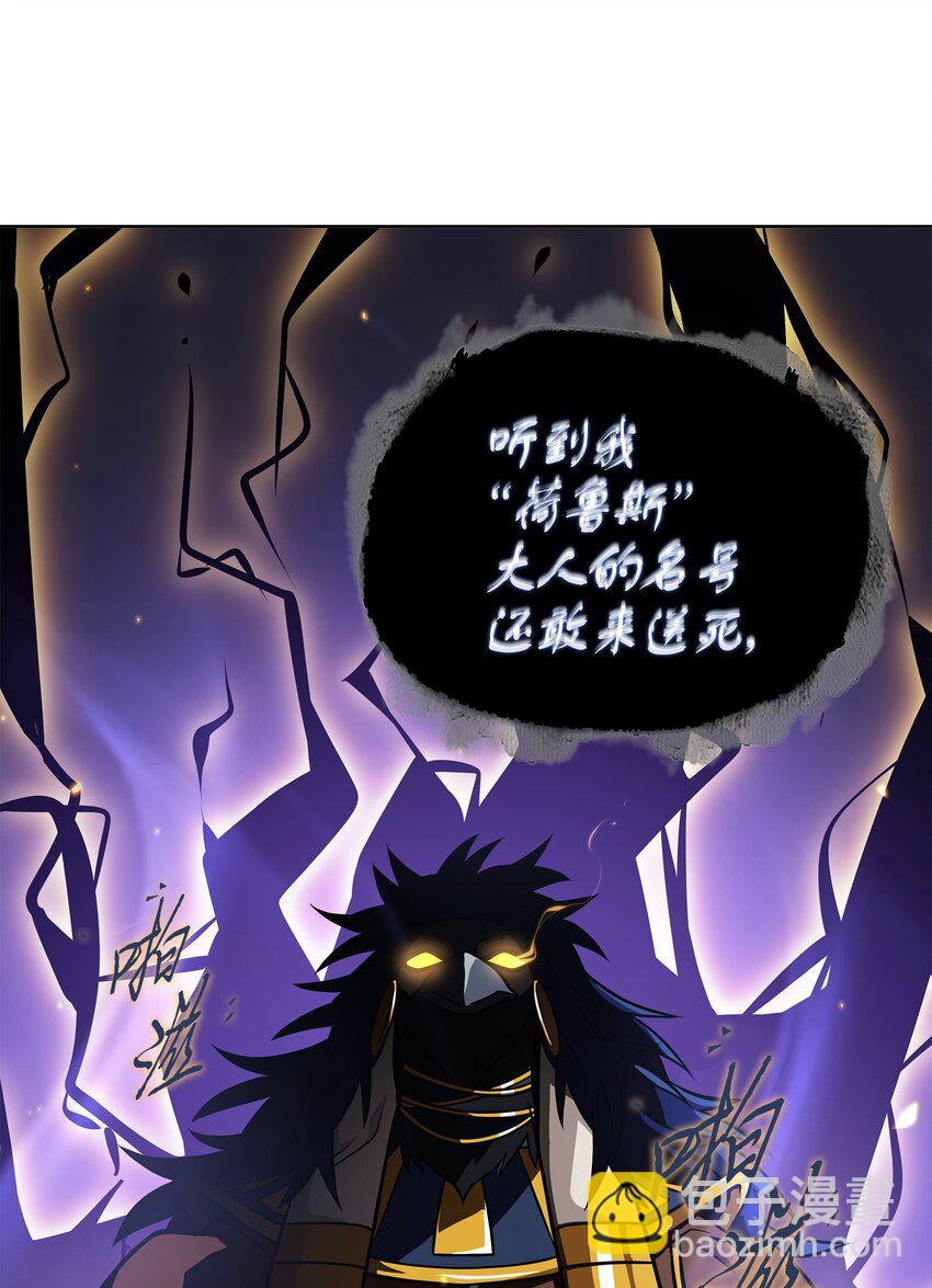 313 蜘蛛VS荷鲁斯16