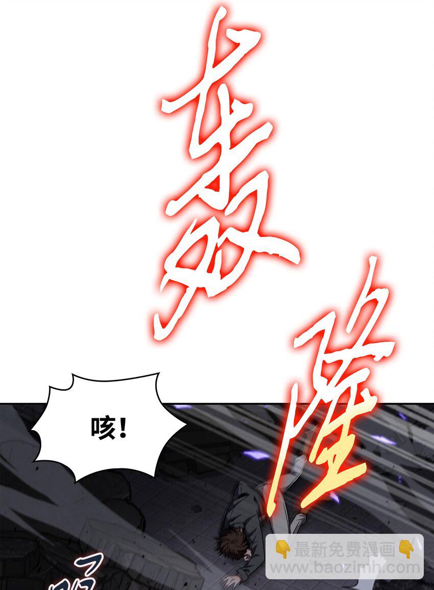 313 蜘蛛VS荷鲁斯2