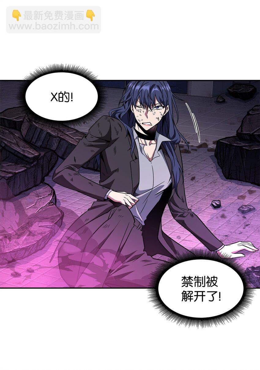 313 蜘蛛VS荷鲁斯37