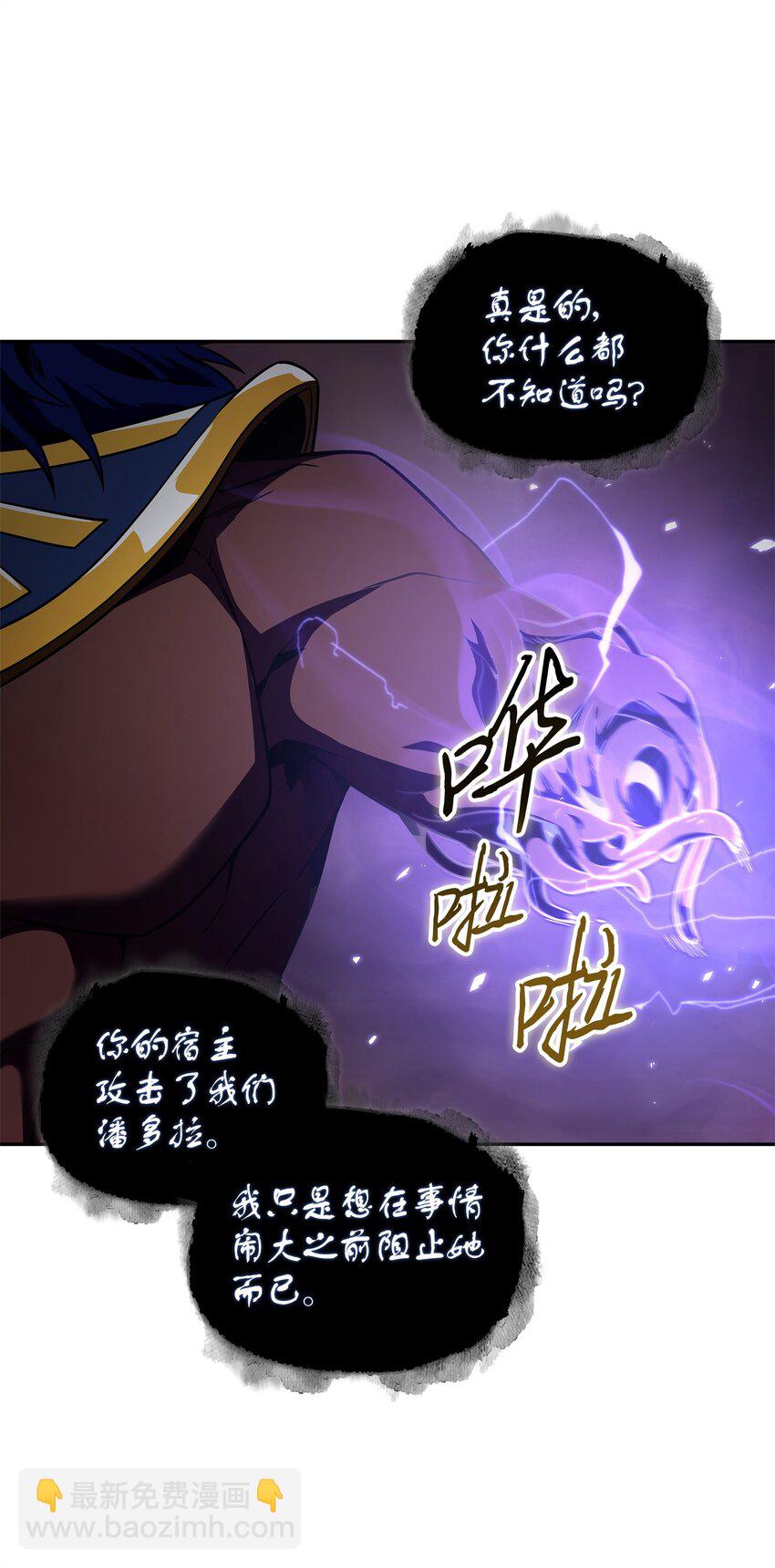 313 蜘蛛VS荷鲁斯39