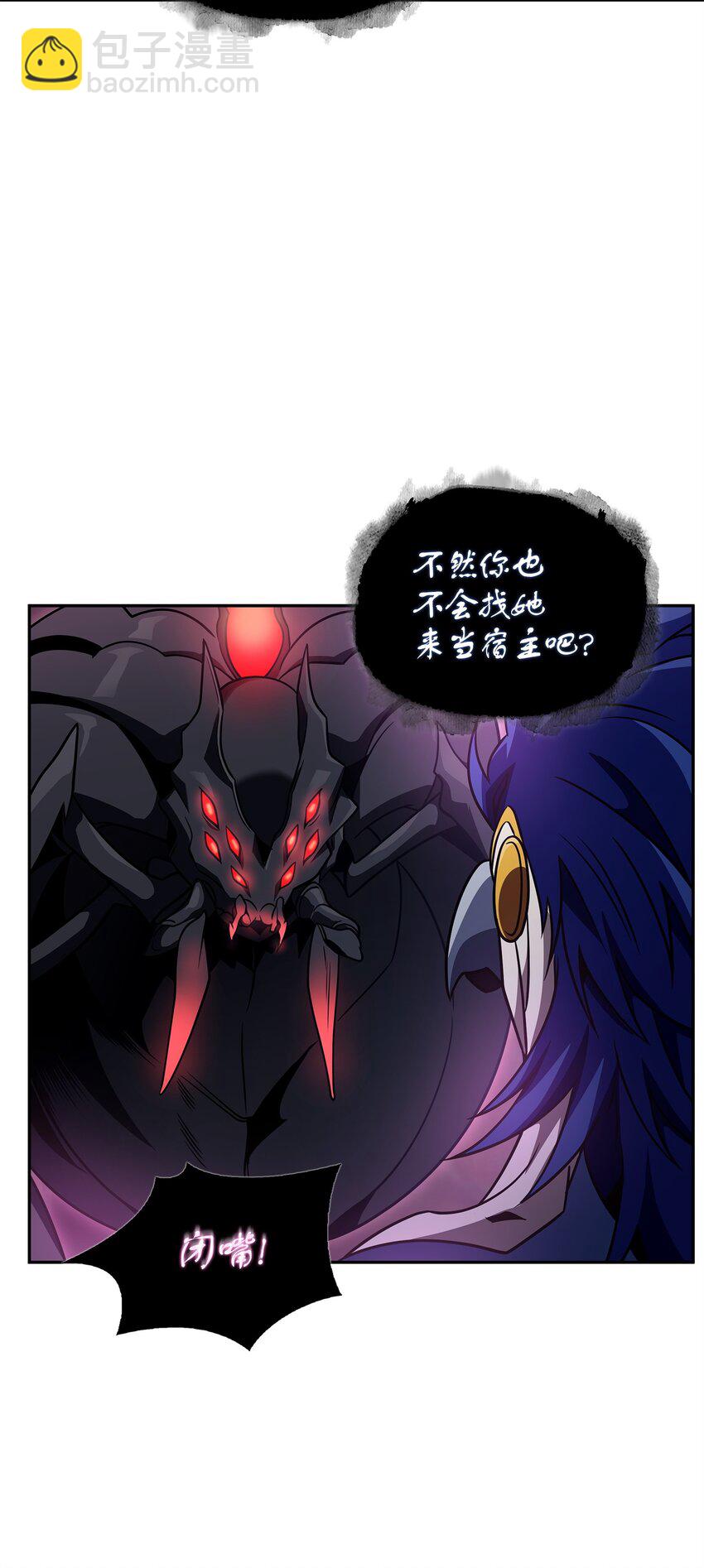 313 蜘蛛VS荷鲁斯51