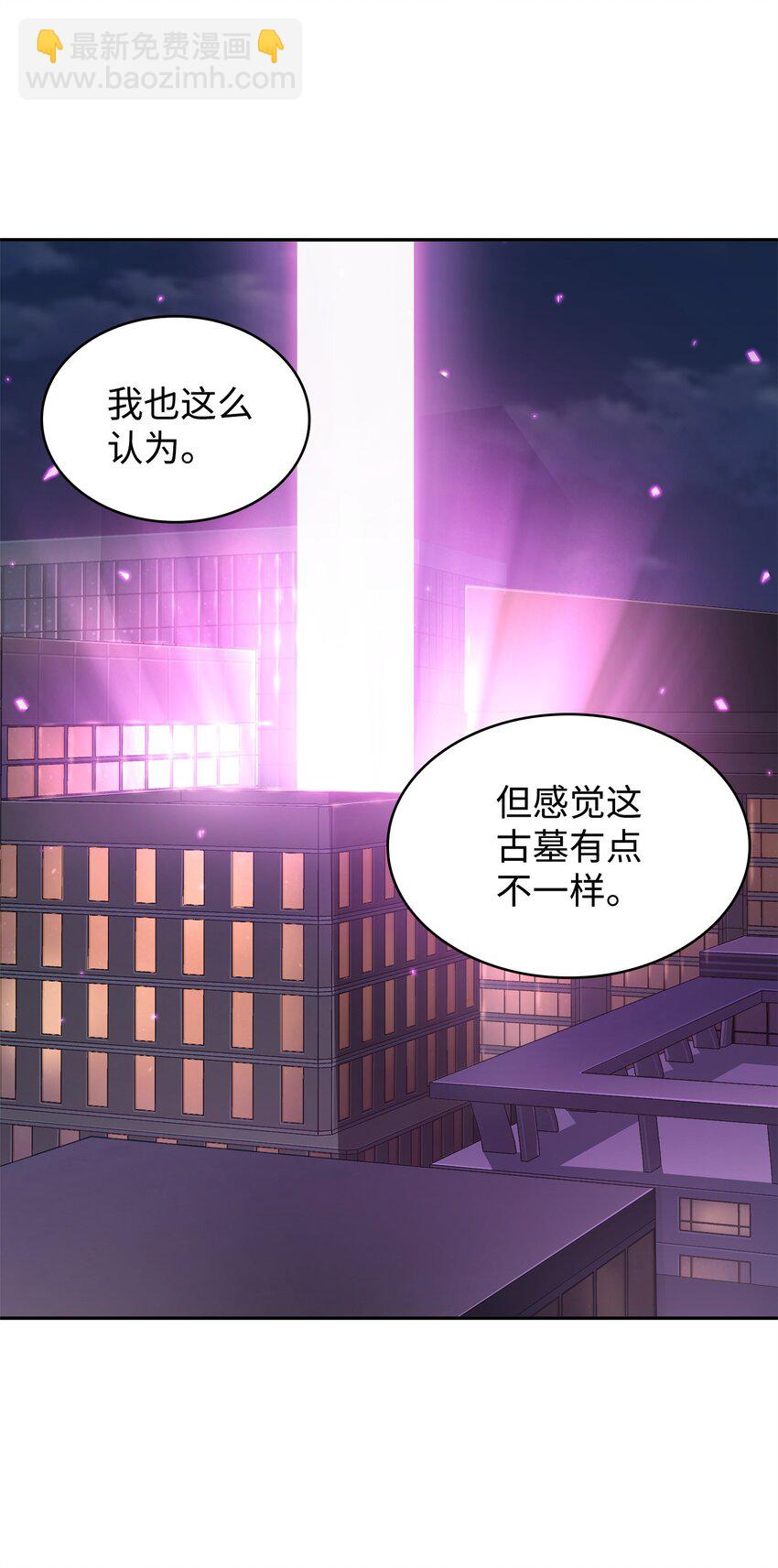 313 蜘蛛VS荷鲁斯59
