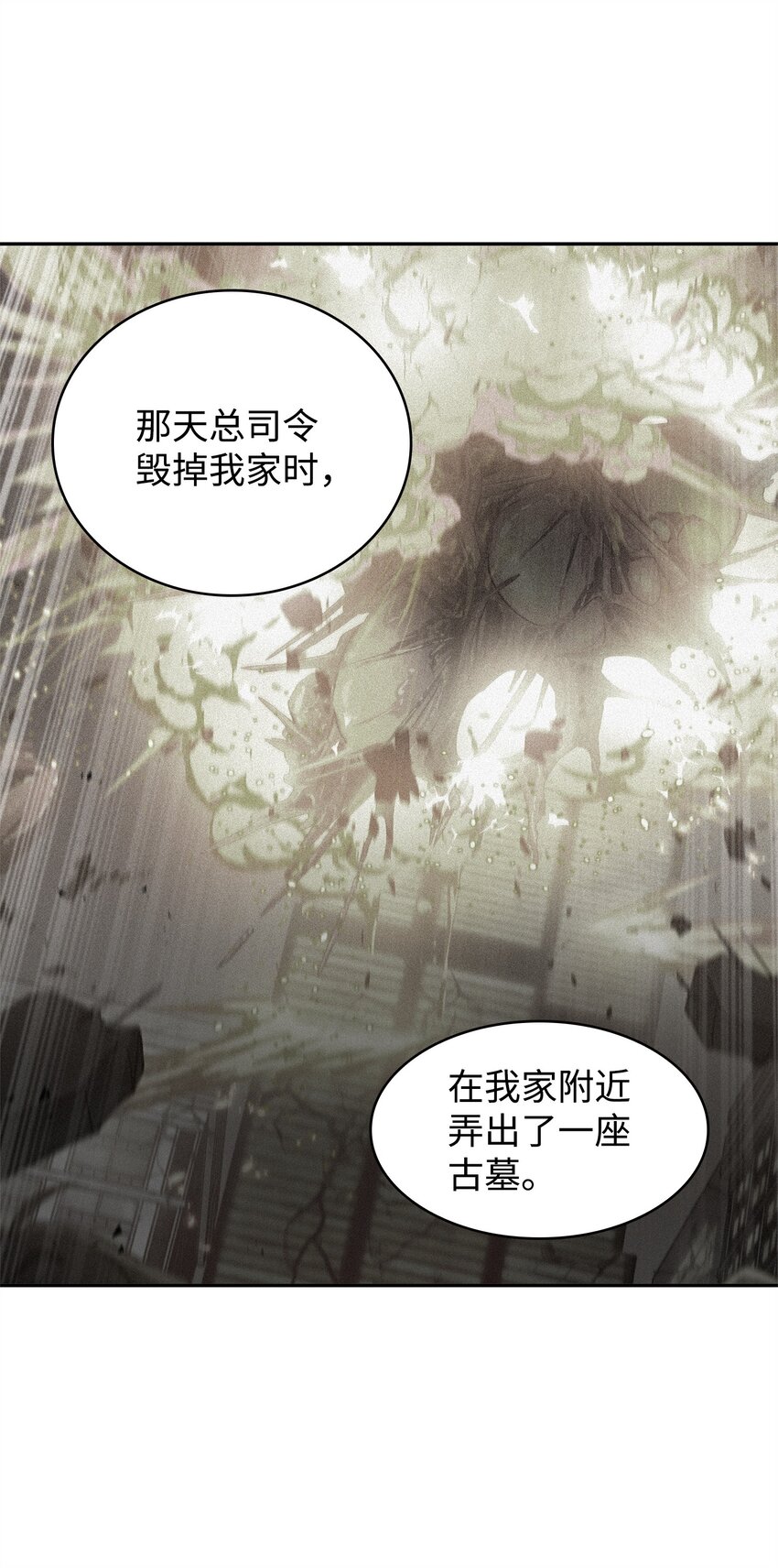 313 蜘蛛VS荷鲁斯61