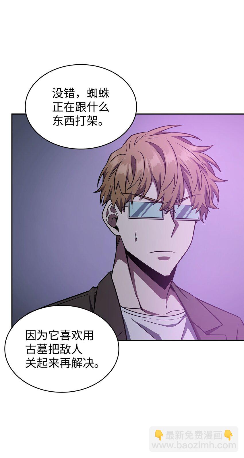 313 蜘蛛VS荷鲁斯63