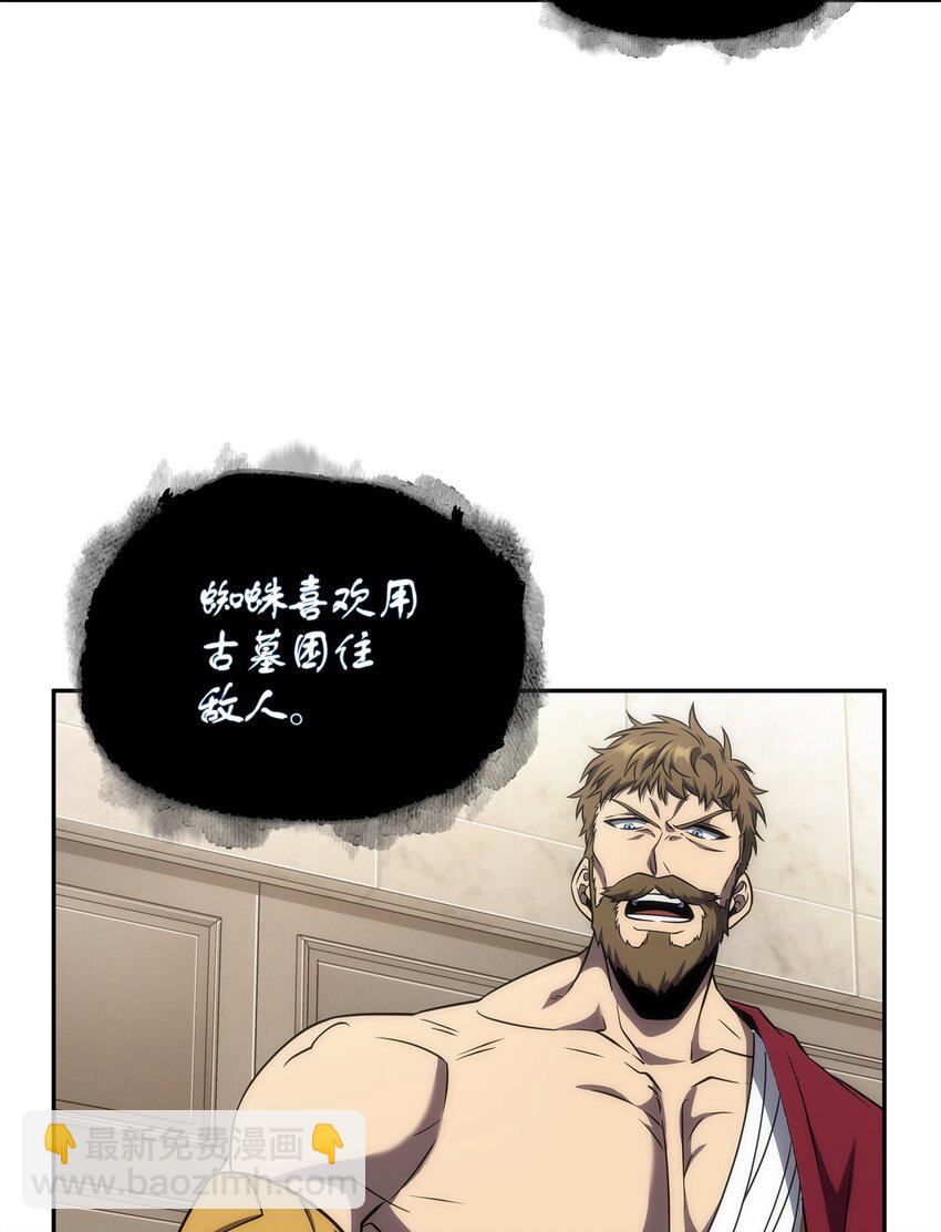 313 蜘蛛VS荷鲁斯71