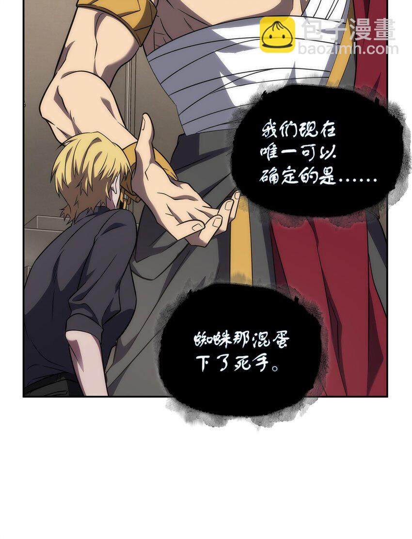313 蜘蛛VS荷鲁斯72
