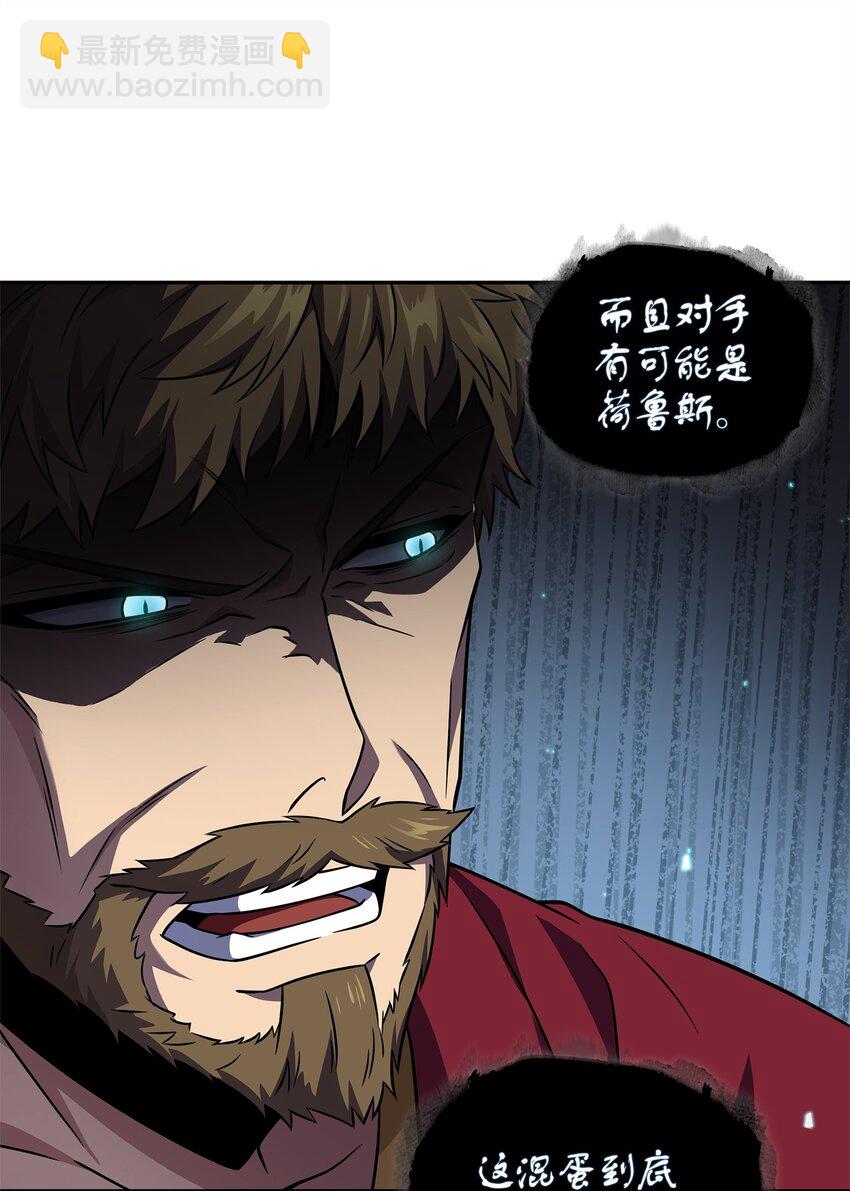 313 蜘蛛VS荷鲁斯73