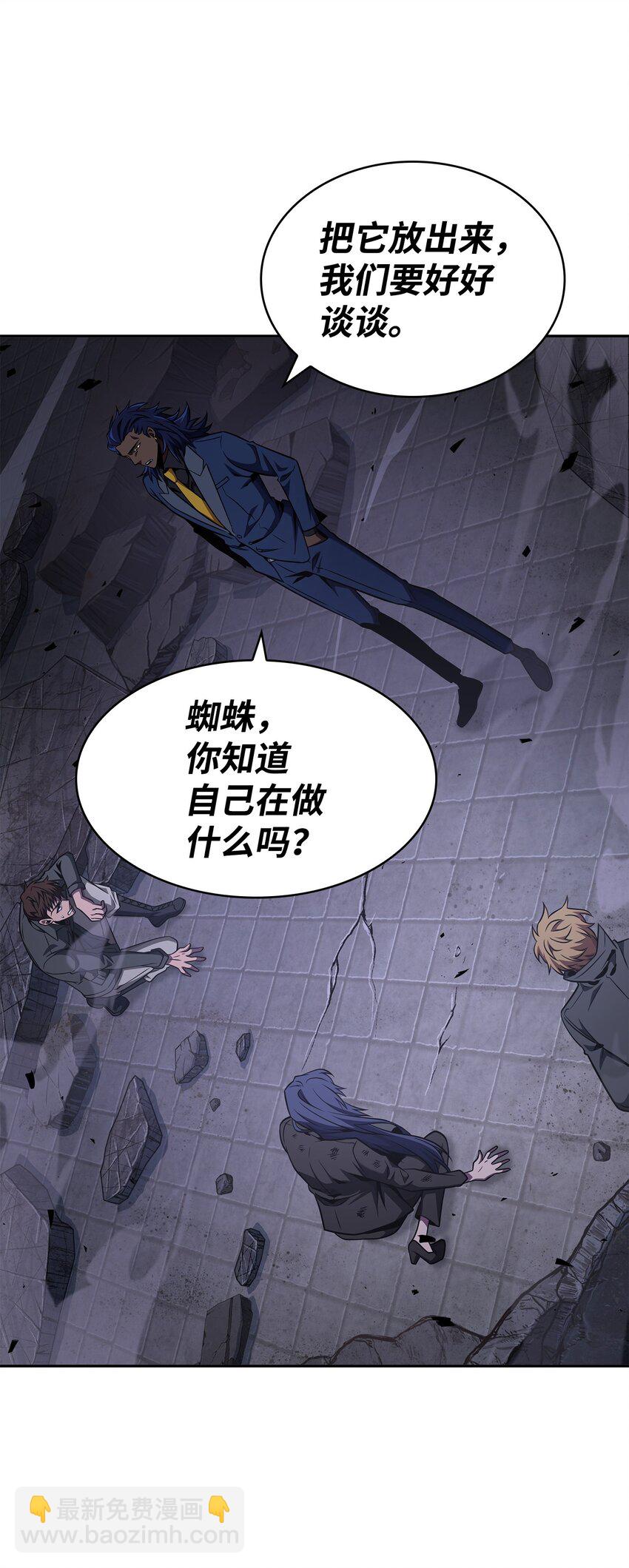 313 蜘蛛VS荷鲁斯8