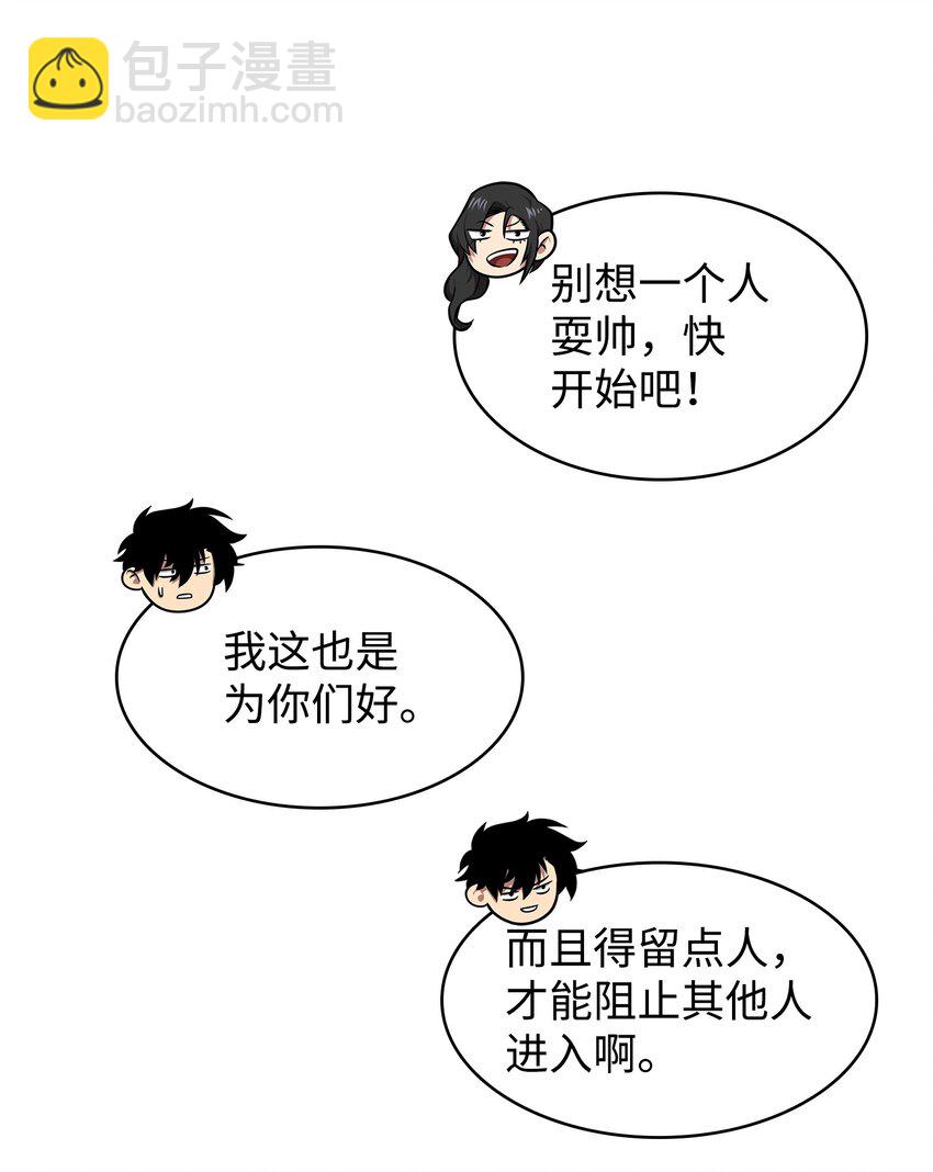 314 倔强的蜘蛛19