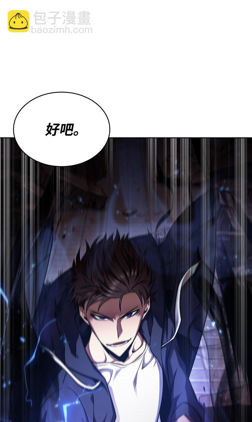 314 倔强的蜘蛛21
